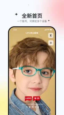 ��ͬ����2025���ذ�װv1.0.05 ��׿��