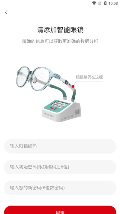 ��ͬ����2025���ذ�װ