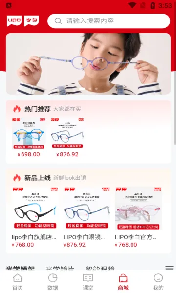 ��ͬ����2025���ذ�װv1.0.05 ��׿��