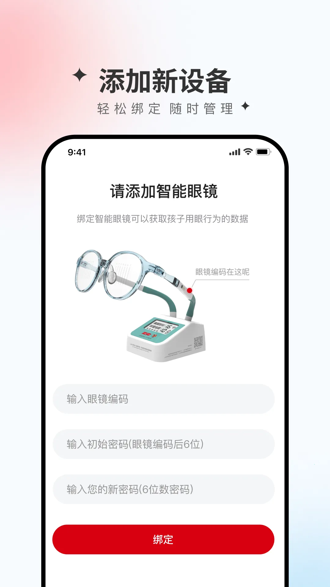 ��ͬ����2025���ذ�װv1.0.05 ��׿��