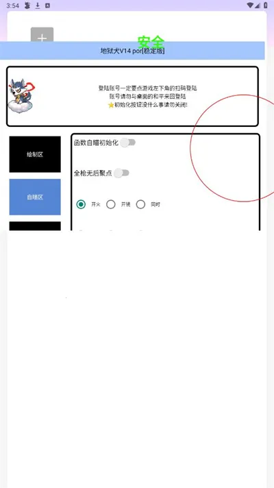 ����Ȯ(��ƽ��Ӣ����)