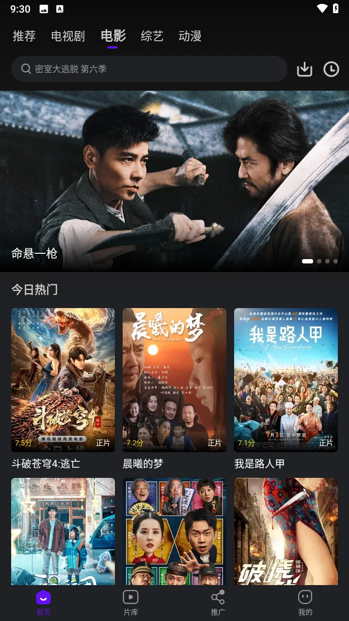 ������Ƶ(��Ƶ��������)v3.9.3 ��Ѱ�