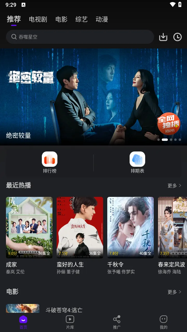 ������Ƶ(��Ƶ��������)v3.9.3 ��Ѱ�