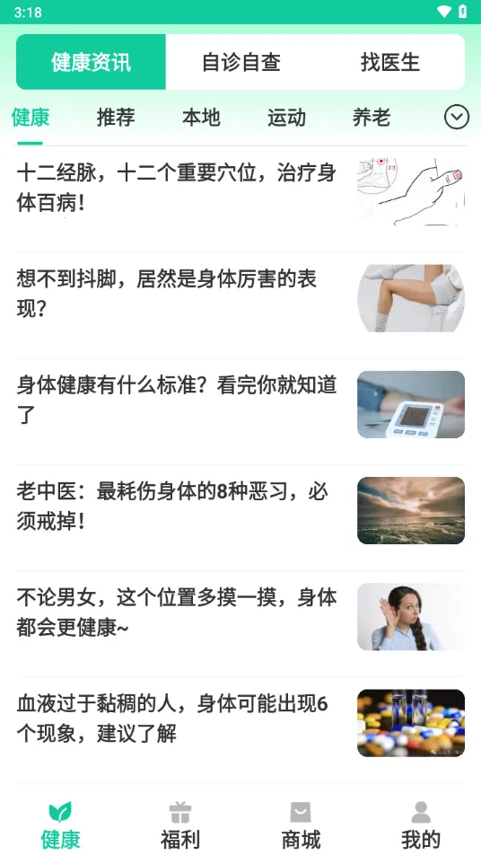 ���꿵��2025�ٷ�����v3.8.1 ��׿��