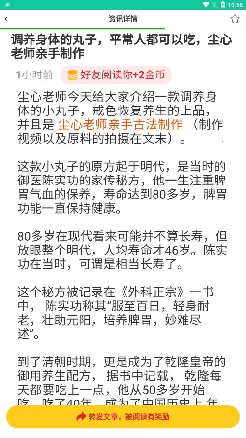 ���꿵��2025�ٷ�����v3.8.1 ��׿��