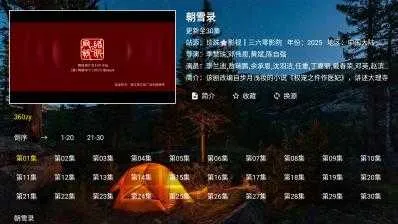 ҹè��Ӱ�Ӻ���(Ӱ�Ӳ�������)v2.7.3 ��Ѱ�