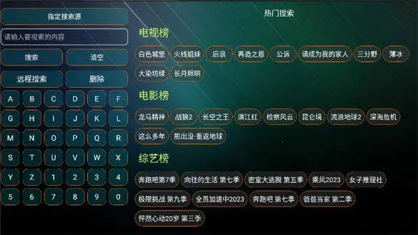 夜猫子影视盒子(影视播放软件) 夜猫子影视盒子(影视播放软件)