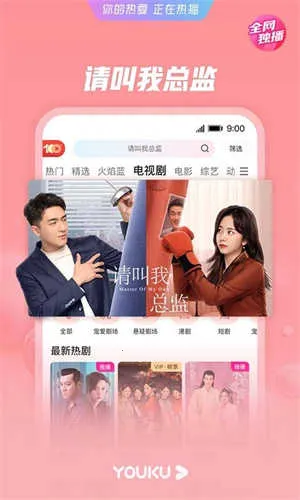 ����Ӱ��VIP(Ӱ�Ӳ�������)v13.0.1.3 ��׿��