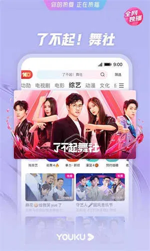 ����Ӱ��VIP(Ӱ�Ӳ�������)v13.0.1.3 ��׿��