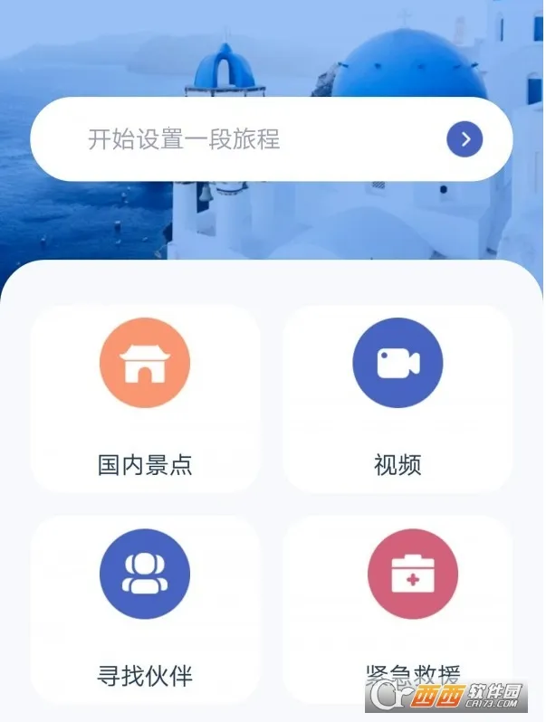 ���ɵ�2025���°汾v2.8.6 �ٷ�����