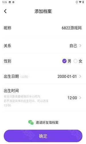 Ԥ������(����ռ��ƽ̨)