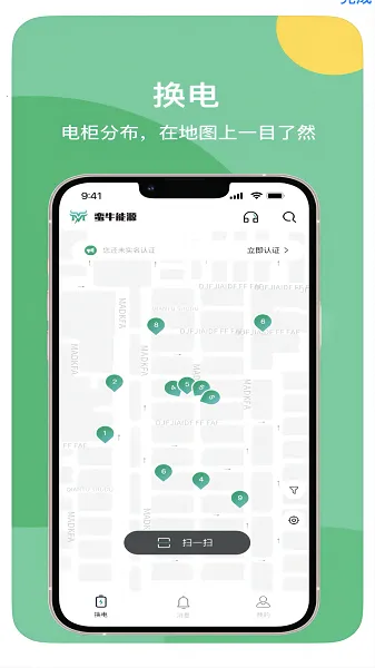 ��ţ����2025�ٷ����°汾