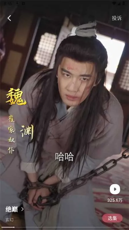 ����̾�2025���ذ�װv1.0.0 �ֻ���