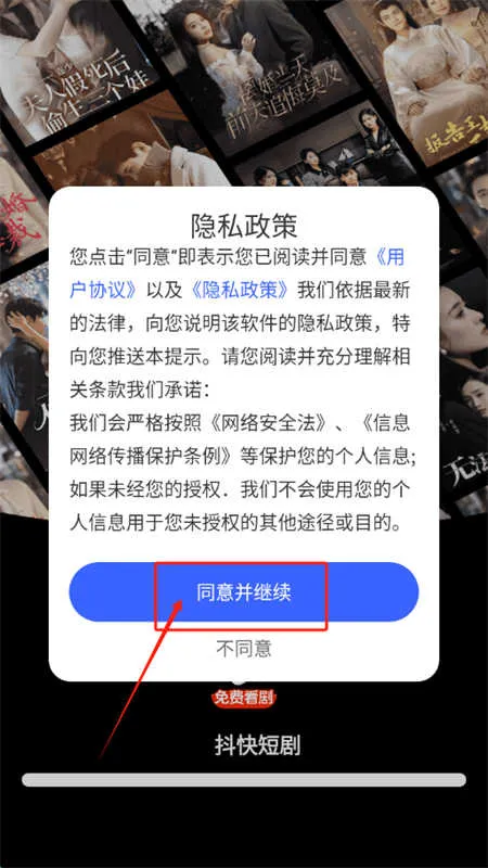 ����̾�2025���ذ�װv1.0.0 �ֻ���