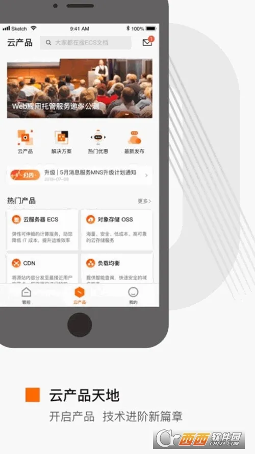 ��Ӱ�Ƶ���(�Ƶ�����������)v8.0.2 ��Ѱ�