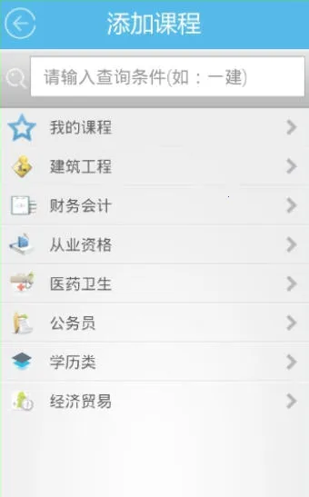 �𿼵�(ְҵ����ˢ������)v80.0.0.1 ��Ѱ�