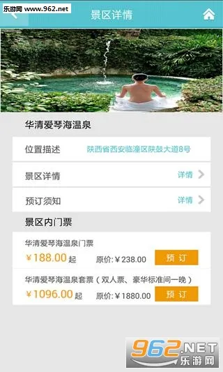 ��;����2025���°汾v3.0.1 ��׿��