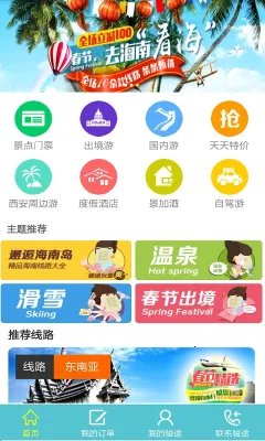 ��;����2025���°汾v3.0.1 ��׿��