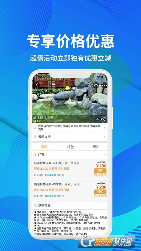 ��;����2025���°汾v3.0.1 ��׿��