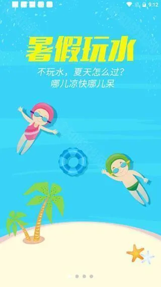 ��;����2025���°汾