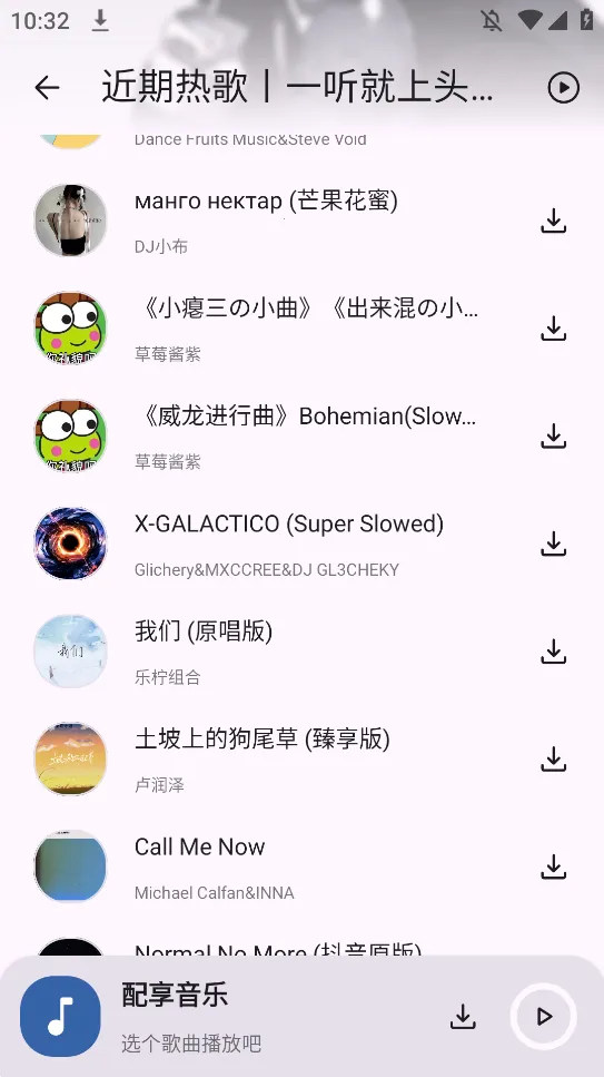 ��������2025�ٷ����°汾v3.2.6 ��Ѱ�