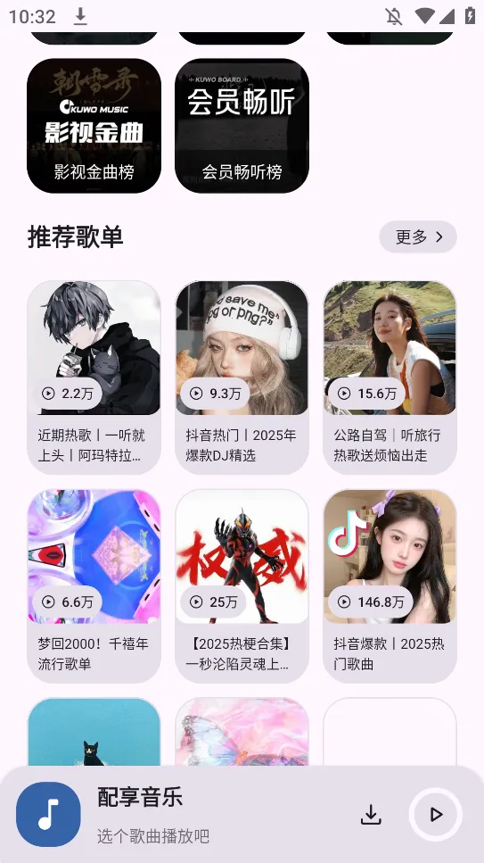 ��������2025�ٷ����°汾v3.2.6 ��Ѱ�