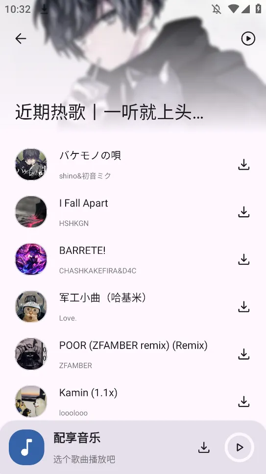 ��������2025�ٷ����°汾v3.2.6 ��Ѱ�