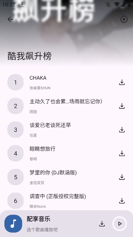 ��������2025�ٷ����°汾