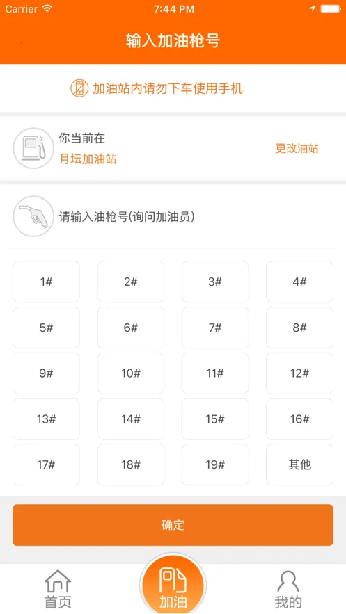 ���ͺÿ�eվ��׿���ֻ���v3.7.7 ��׿��