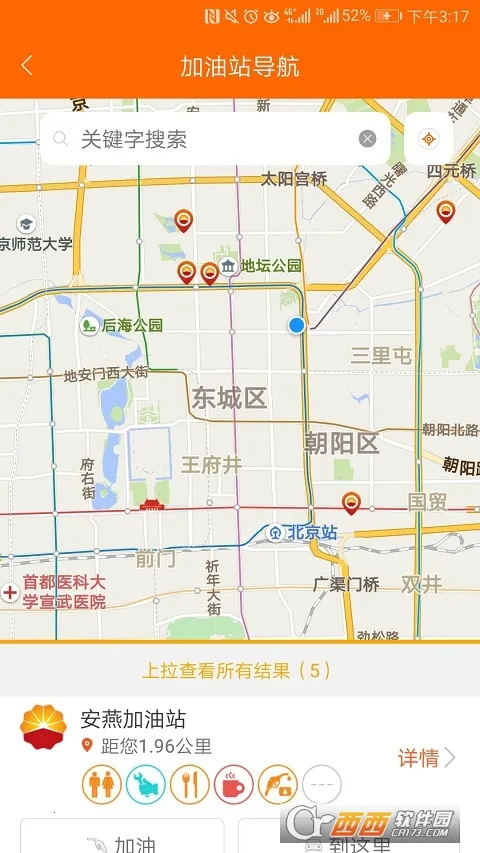 ���ͺÿ�eվ��׿���ֻ���