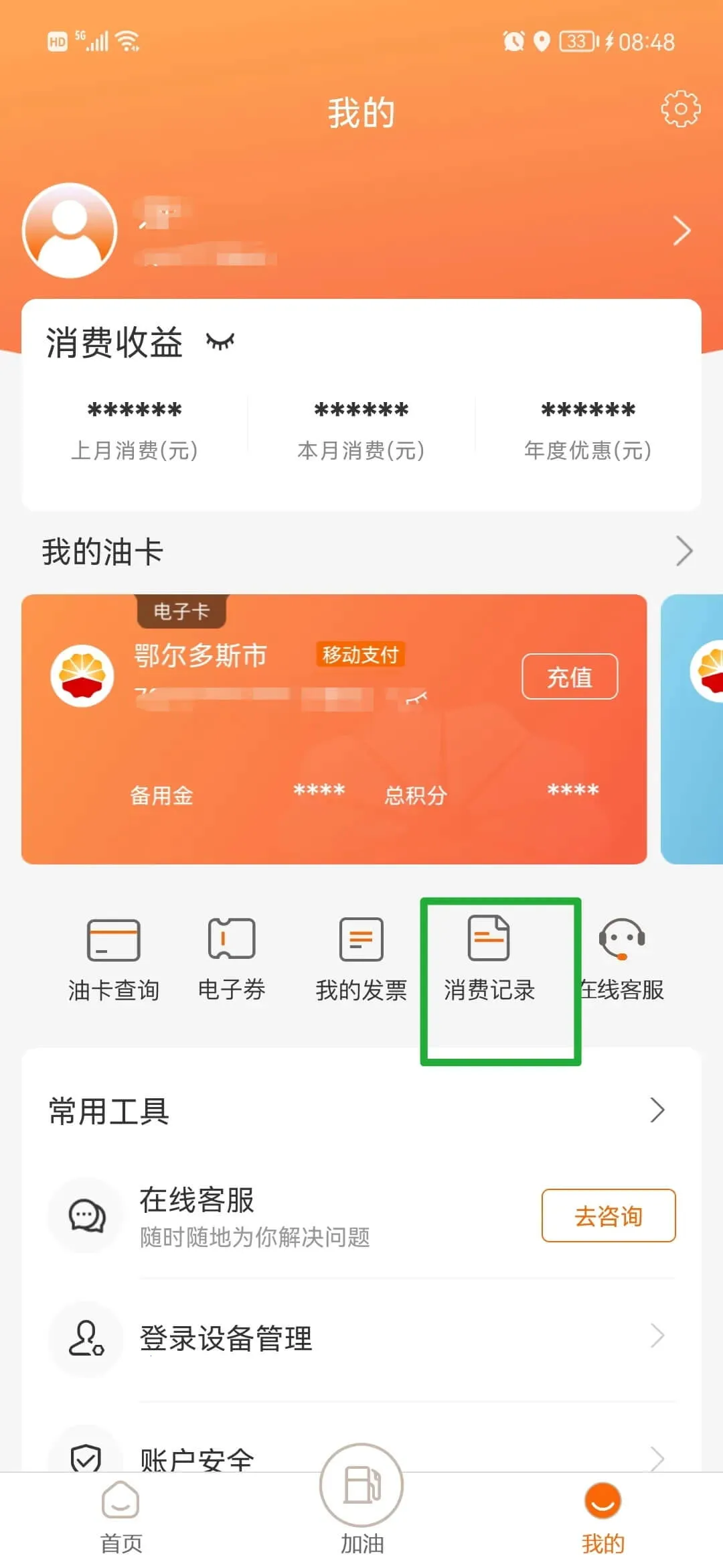 ���ͺÿ�eվ��׿���ֻ���