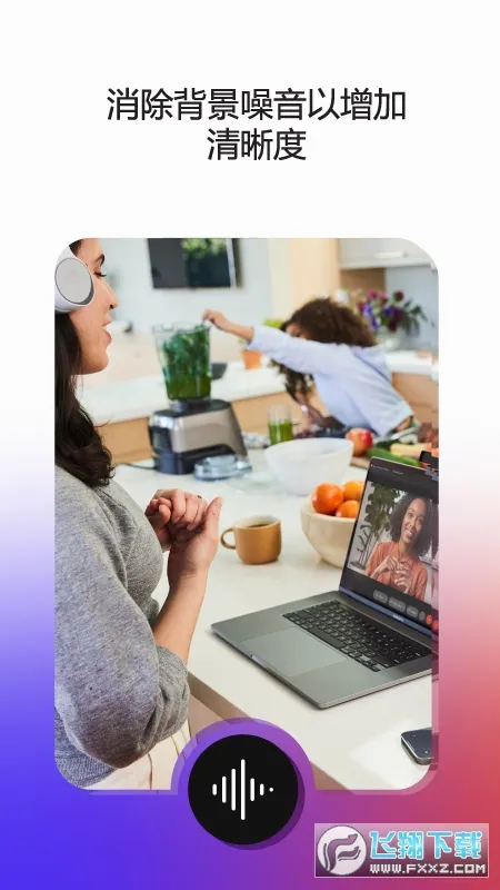 Webex����2025���ذ�װv44.7.0 �ٷ�����