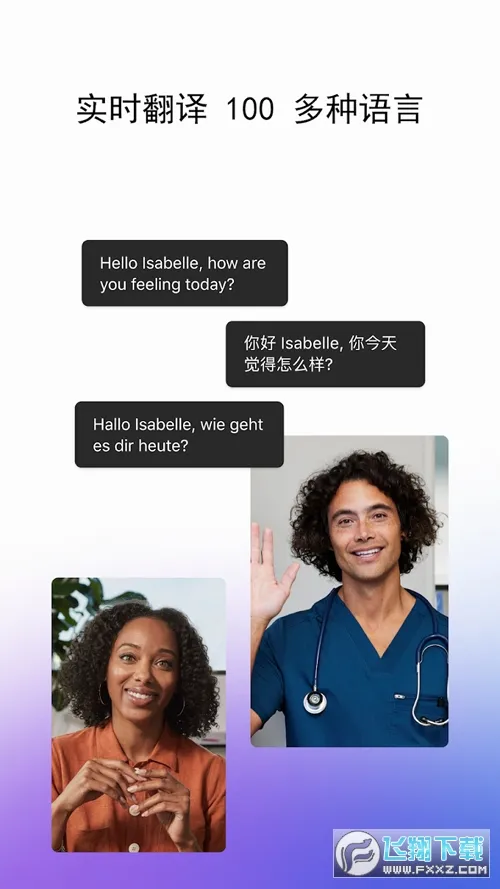 Webex����2025���ذ�װv44.7.0 �ٷ�����