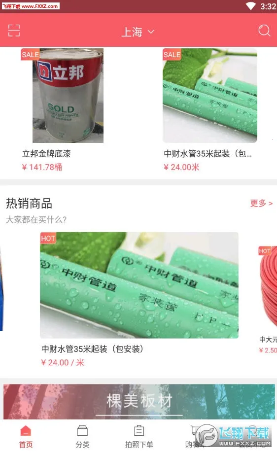 С����2025���°汾