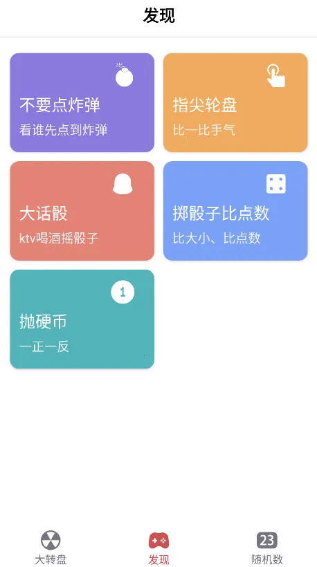 ��ת��С����2025���°汾v2.1.6 �ٷ�����