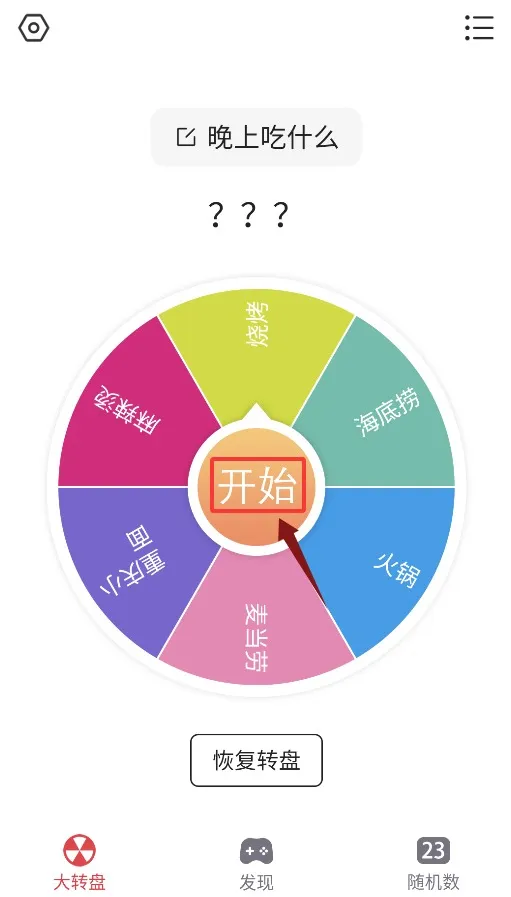 ��ת��С����2025���°汾