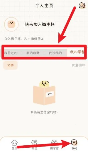 ΢����2025�ٷ����°汾