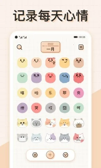 ΢����2025�ٷ����°汾v2.40.10 ��Ѱ�