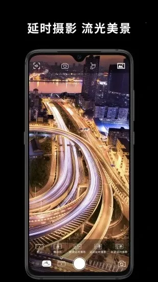 Capture2(�����������)v2.6.70 �ֻ���