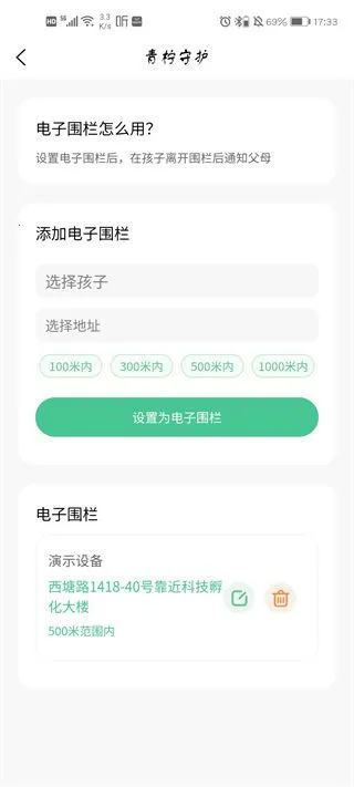 �����ػ�����2025�ٷ�����v1.0.6.6 ��Ѱ�