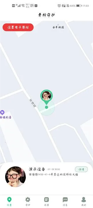 �����ػ�����2025�ٷ�����v1.0.6.6 ��Ѱ�