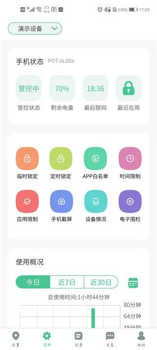 �����ػ�����2025�ٷ�����v1.0.6.6 ��Ѱ�