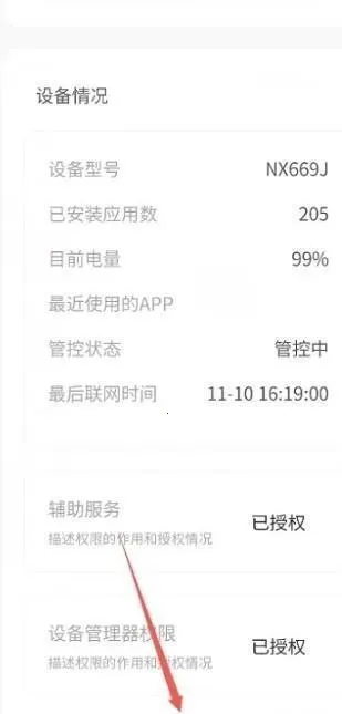 �����ػ����Ӷ�