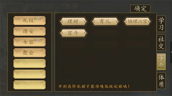 ����һ��Ů(��͢������Ϸ)v1 ��׿��