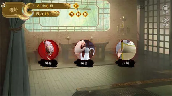 ����һ��Ů(��͢������Ϸ)v1 ��׿��