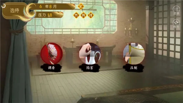 ����һ��Ů(��͢������Ϸ)