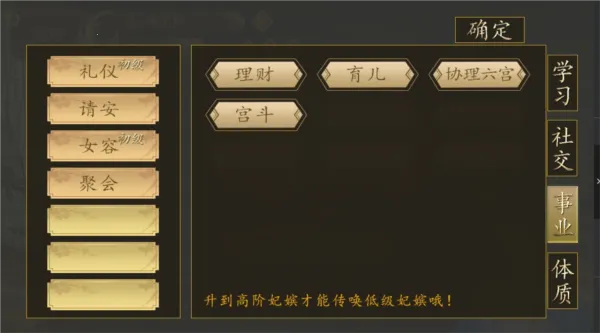 ����һ��Ů(��͢������Ϸ)