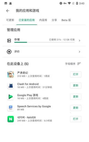 �ȸ���������2025�ٷ�����v4.8.7 ��׿��