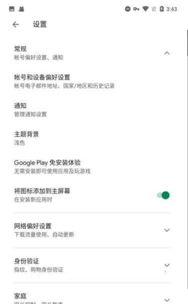 �ȸ���������2025�ٷ�����v4.8.7 ��׿��