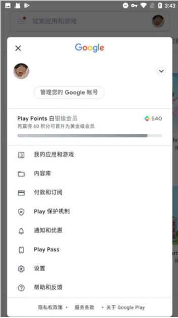 �ȸ���������2025�ٷ�����v4.8.7 ��׿��